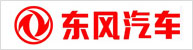 东风汽车有限公司
