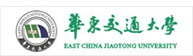 华东交通大学