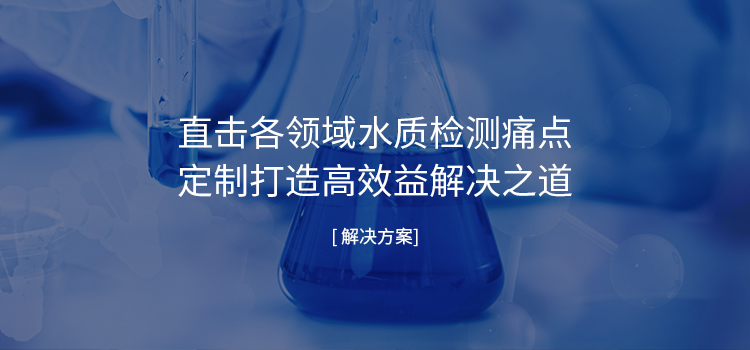 解决方案
